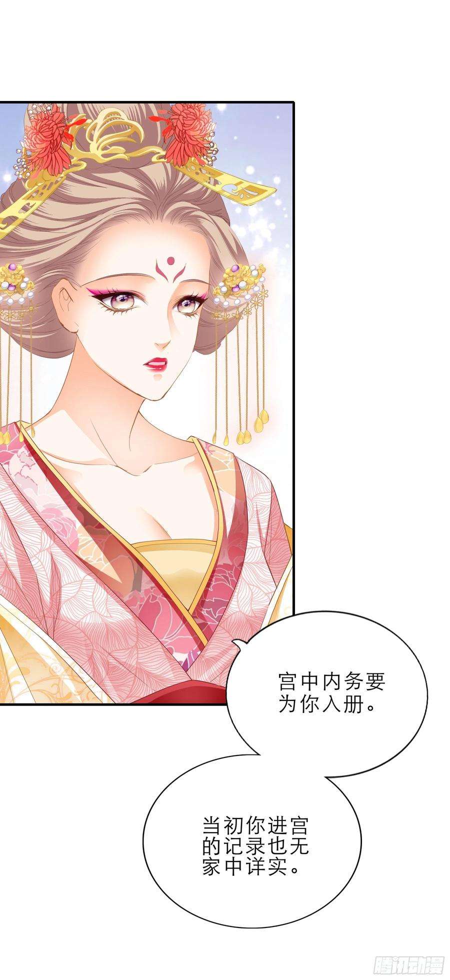 本王要你拜见太后
