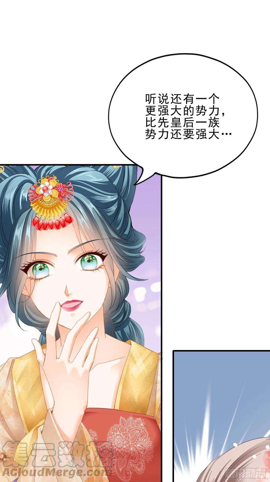 本王要你拜见太后