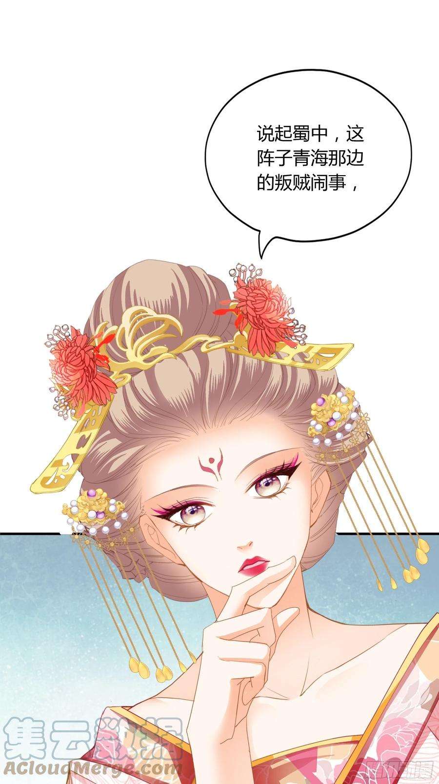 本王要你拜见太后