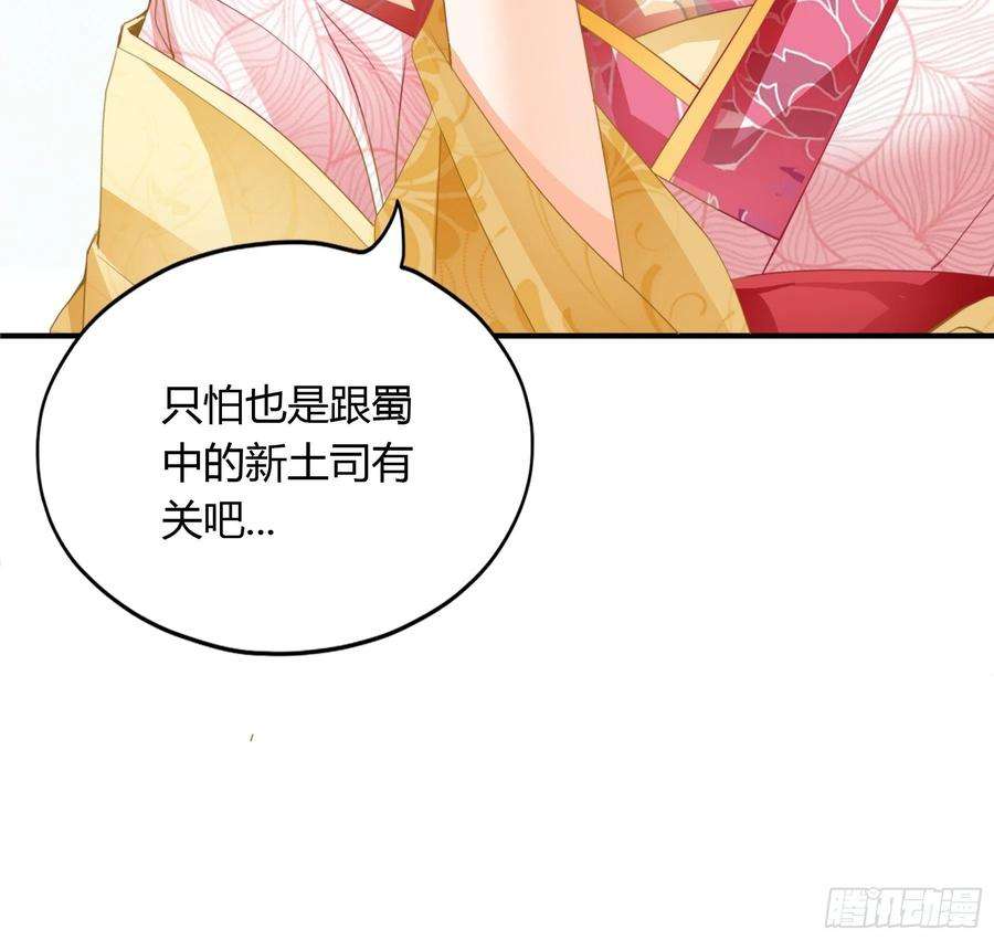 本王要你拜见太后