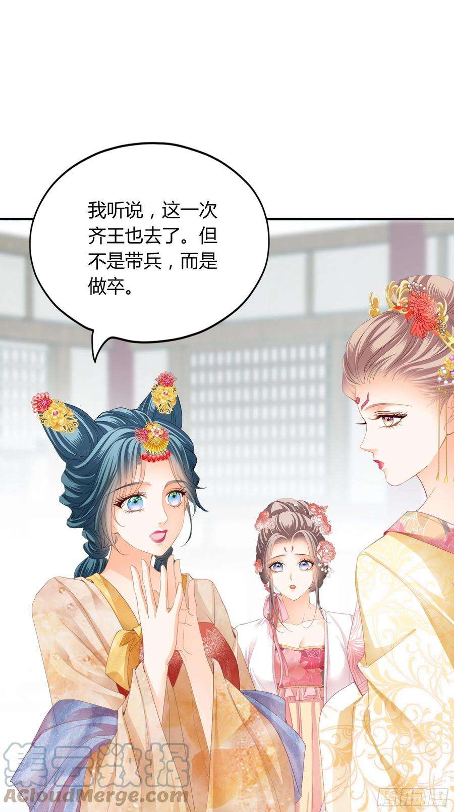 本王要你拜见太后