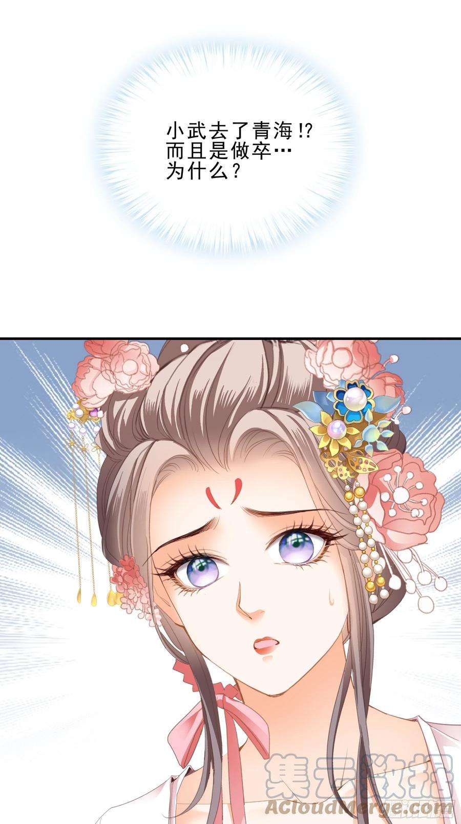 本王要你拜见太后