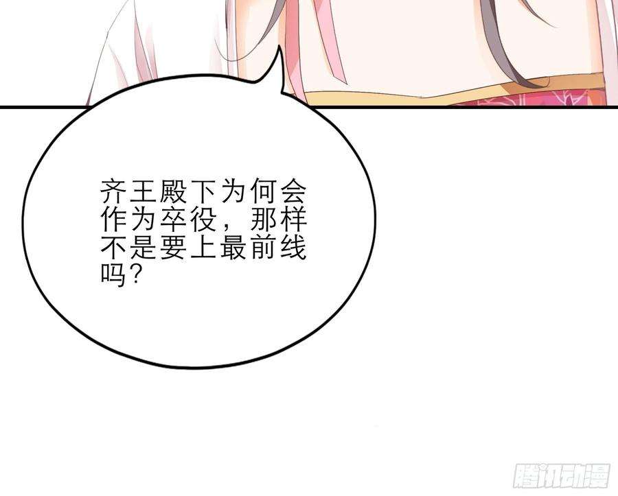 本王要你拜见太后