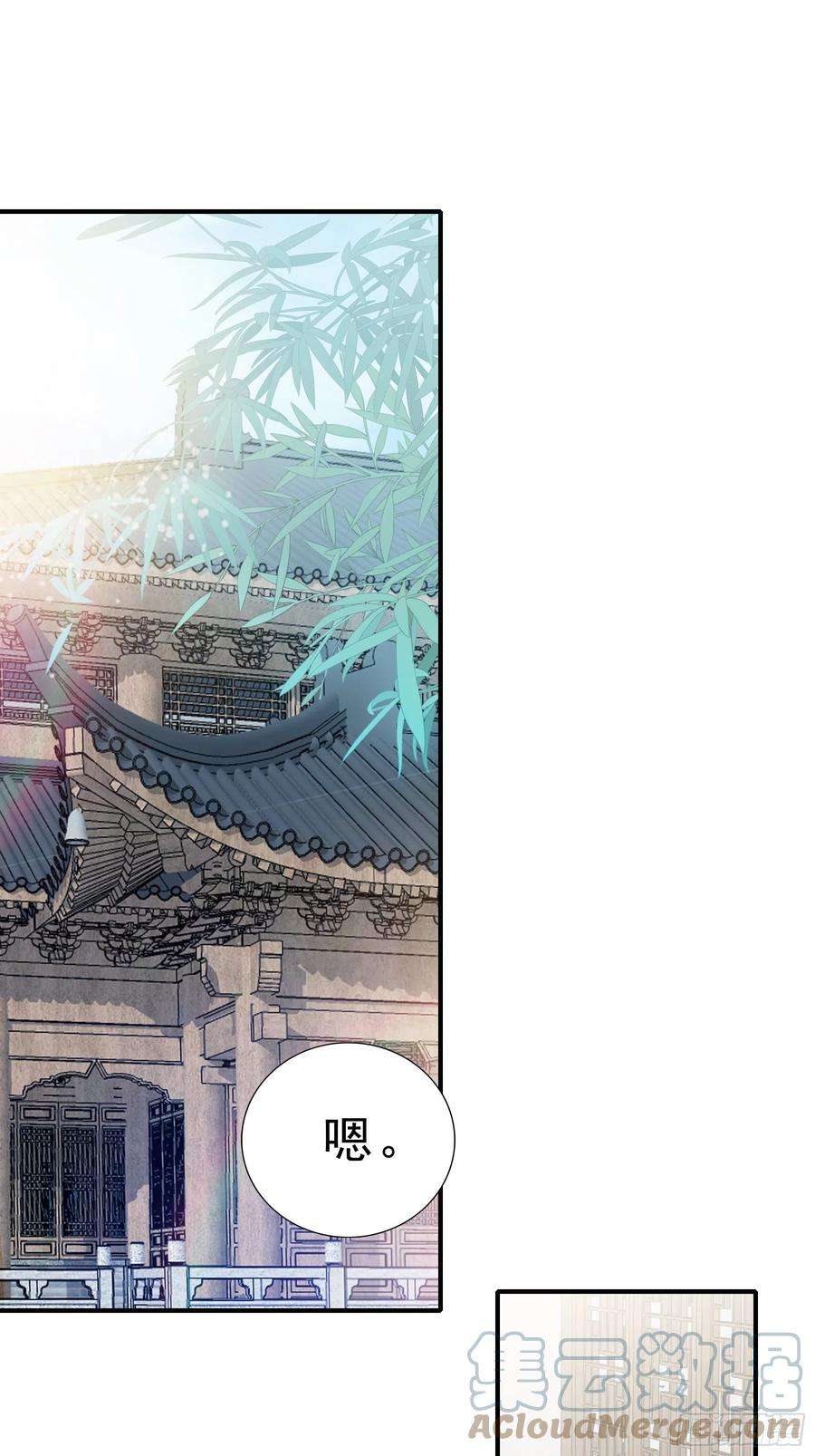 本王要你拜见太后