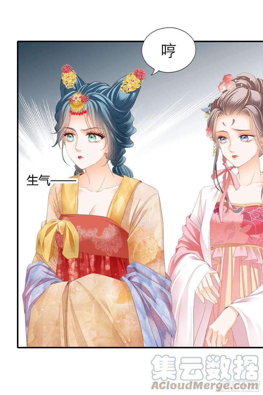 本王要你拜见太后