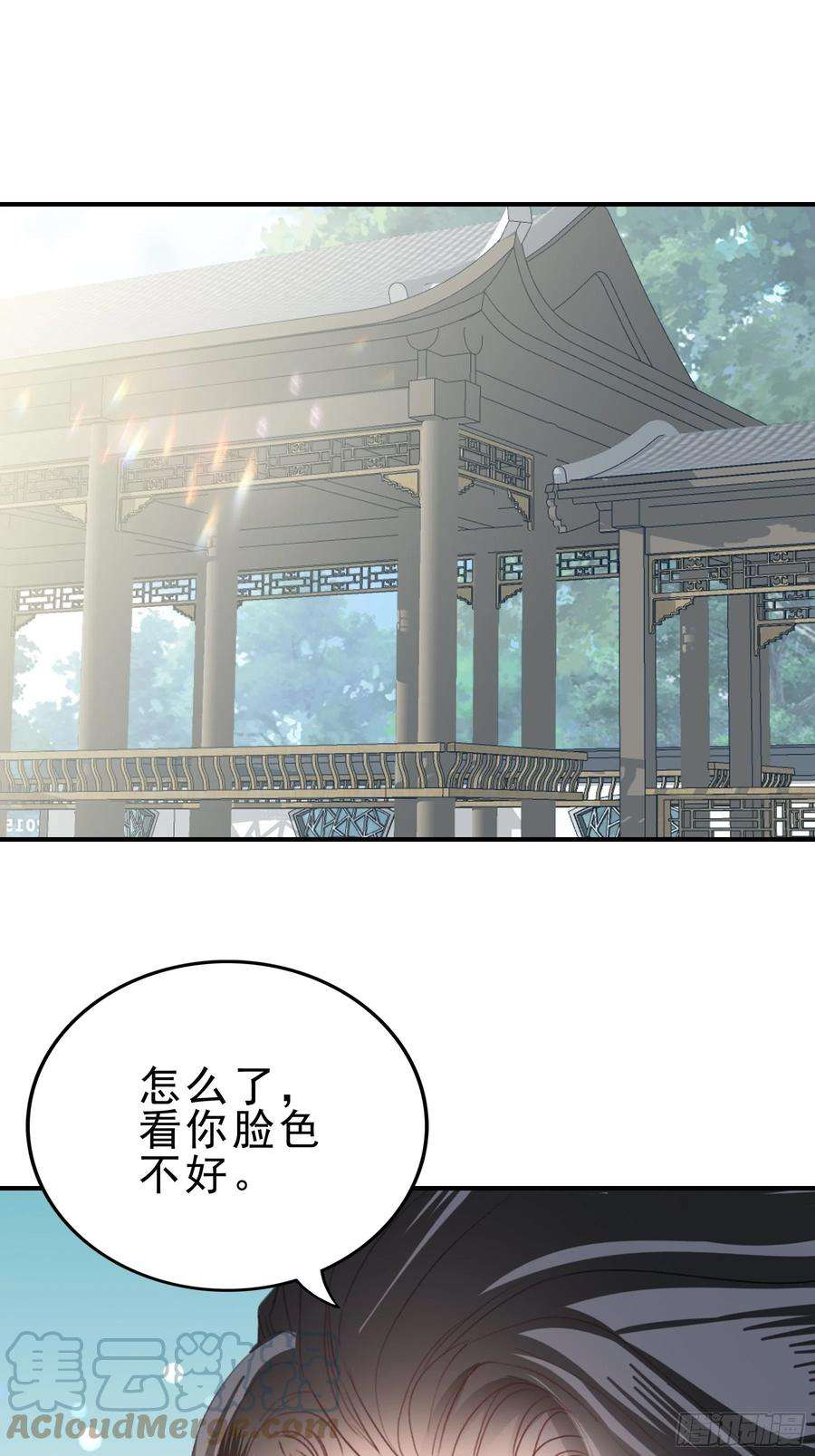 本王要你拜见太后