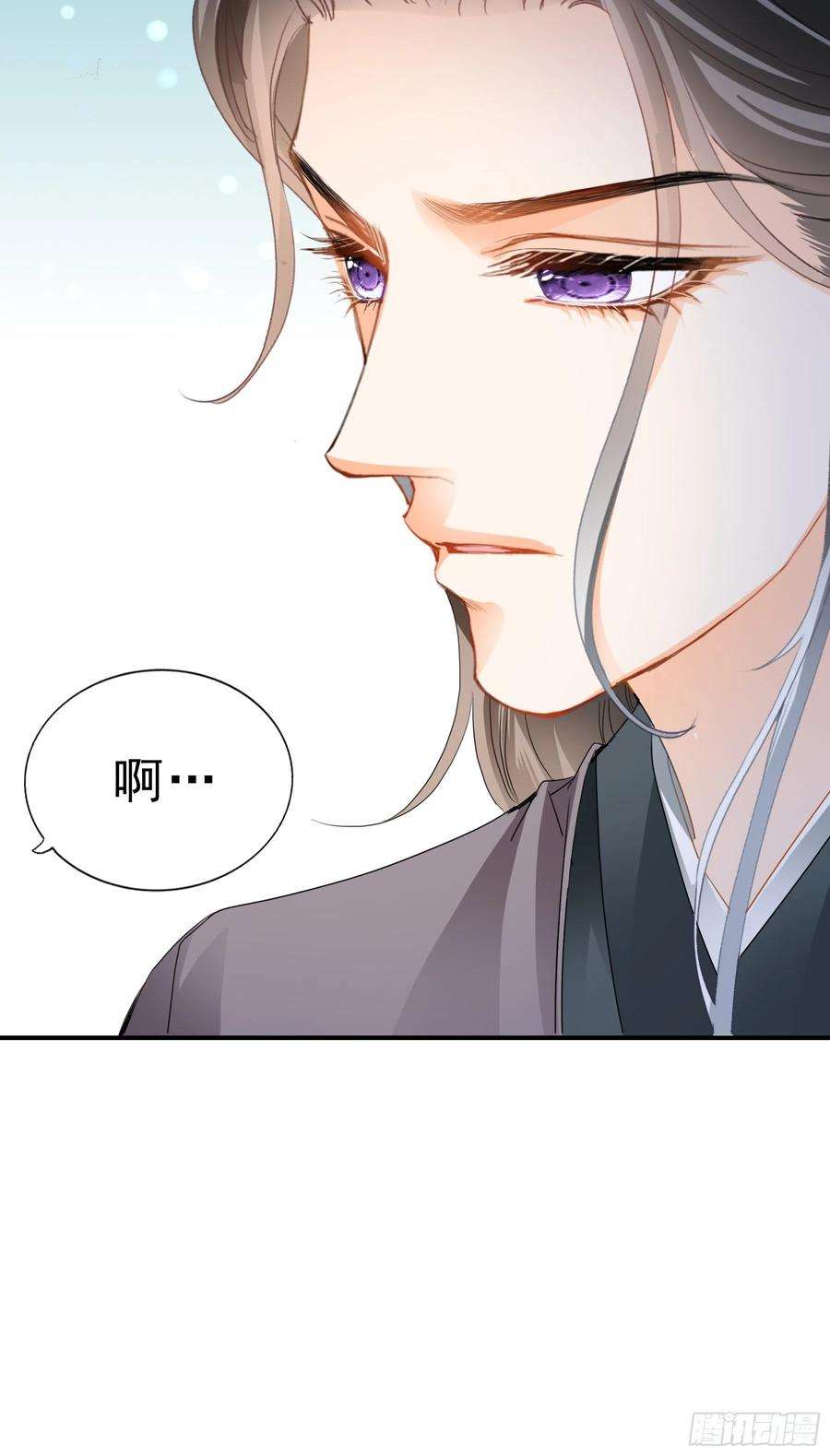 本王要你拜见太后