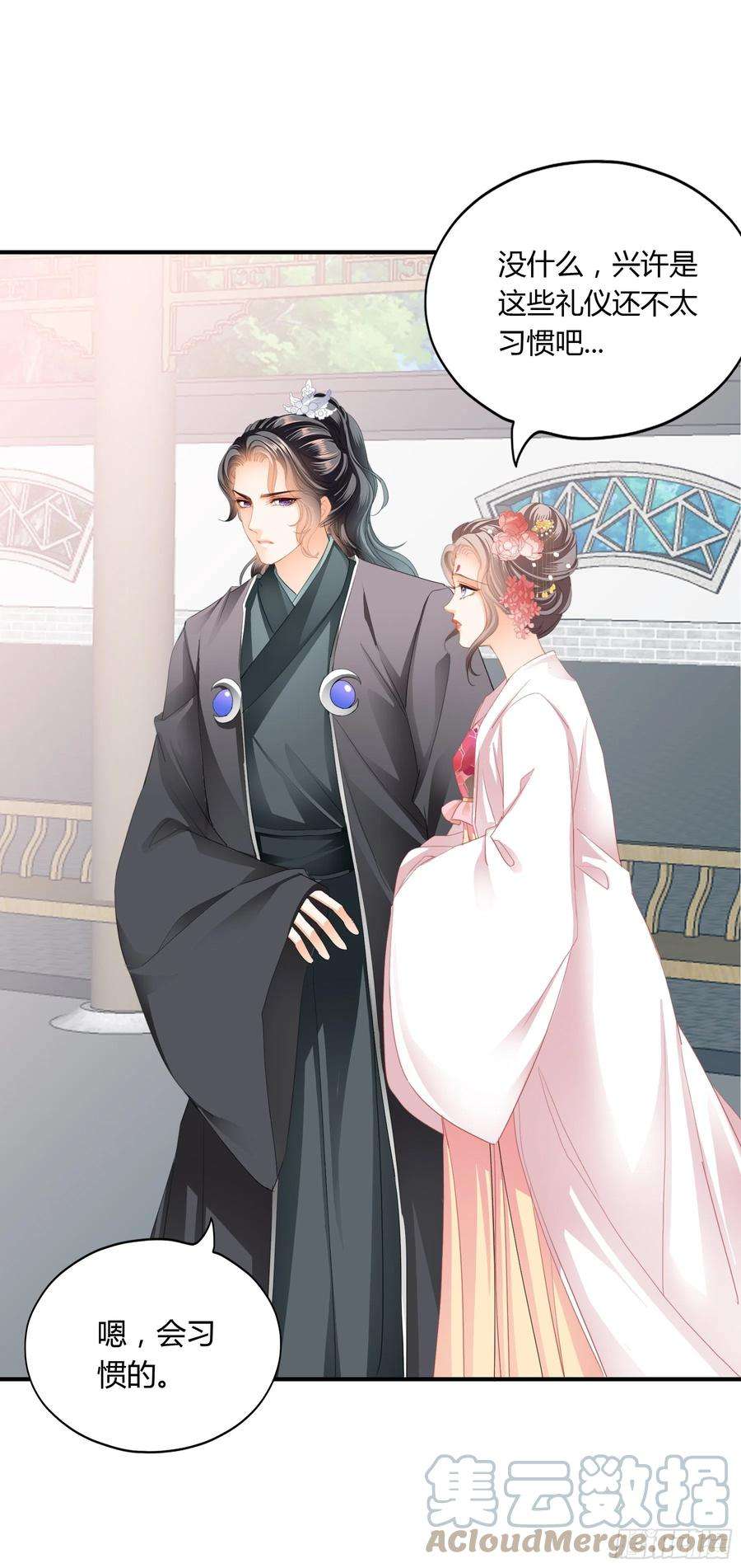 本王要你拜见太后