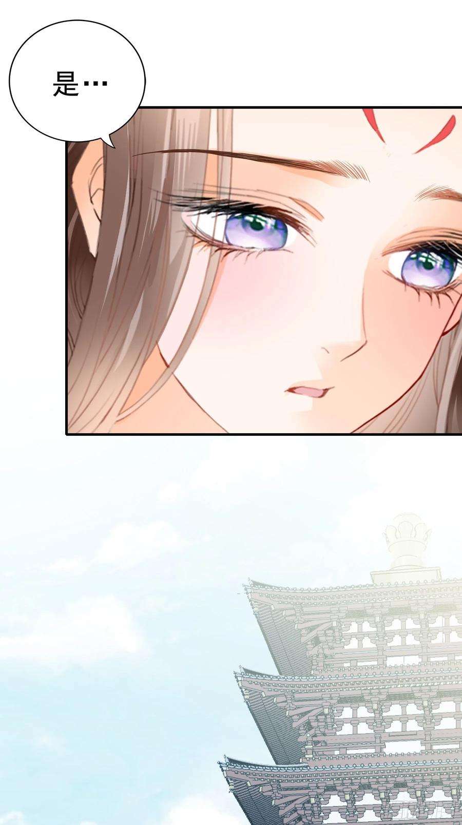 本王要你拜见太后