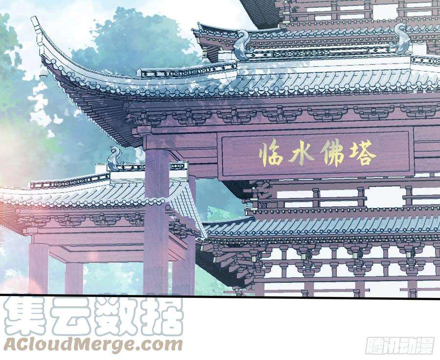本王要你拜见太后