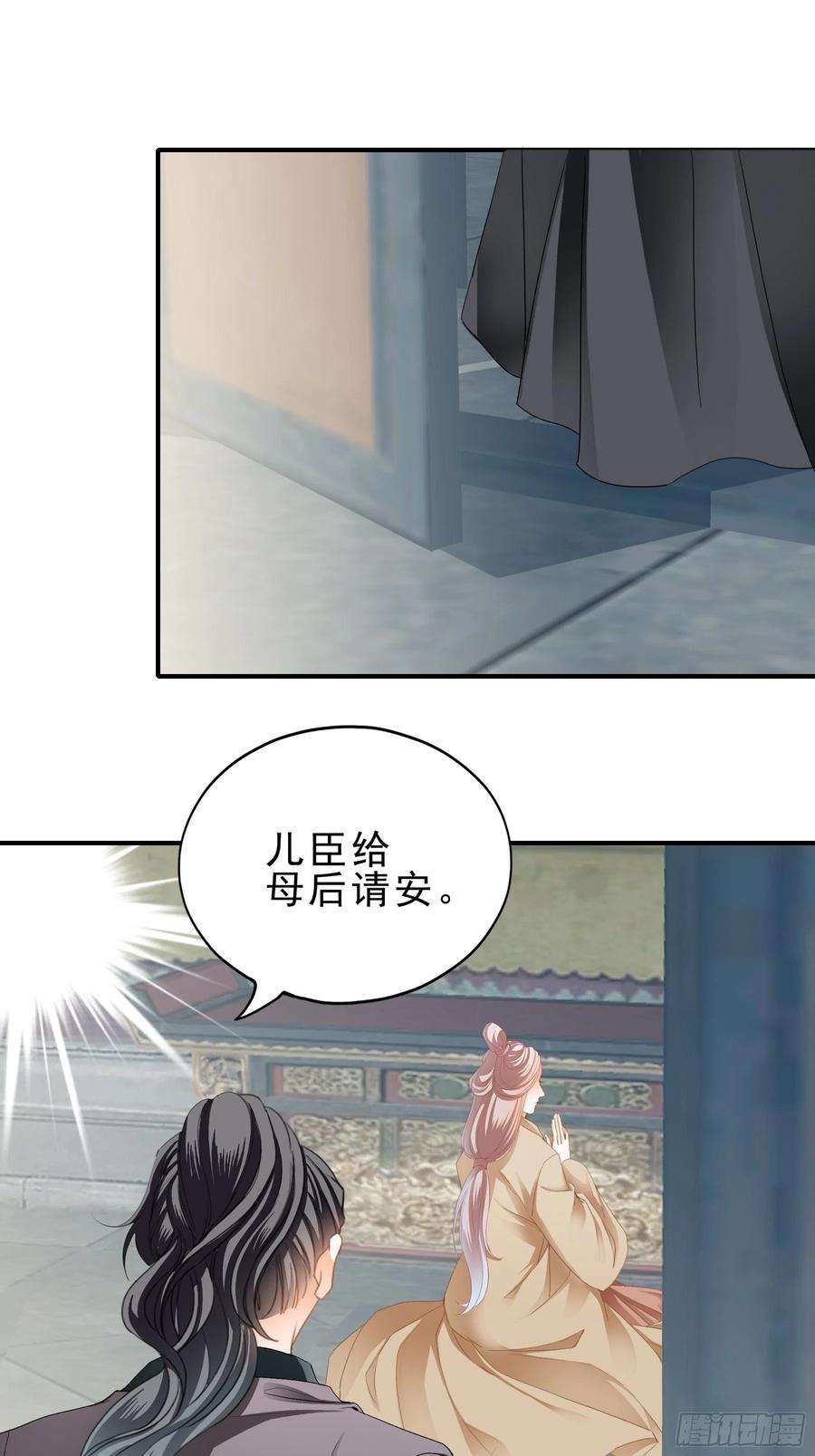 本王要你拜见太后