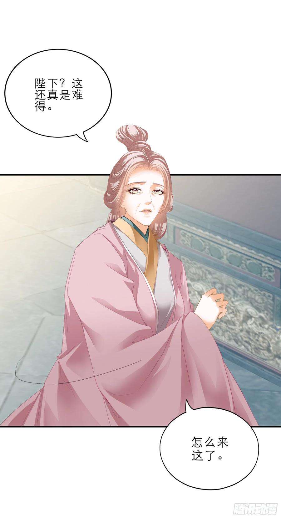 本王要你拜见太后