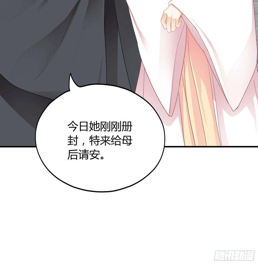 本王要你拜见太后