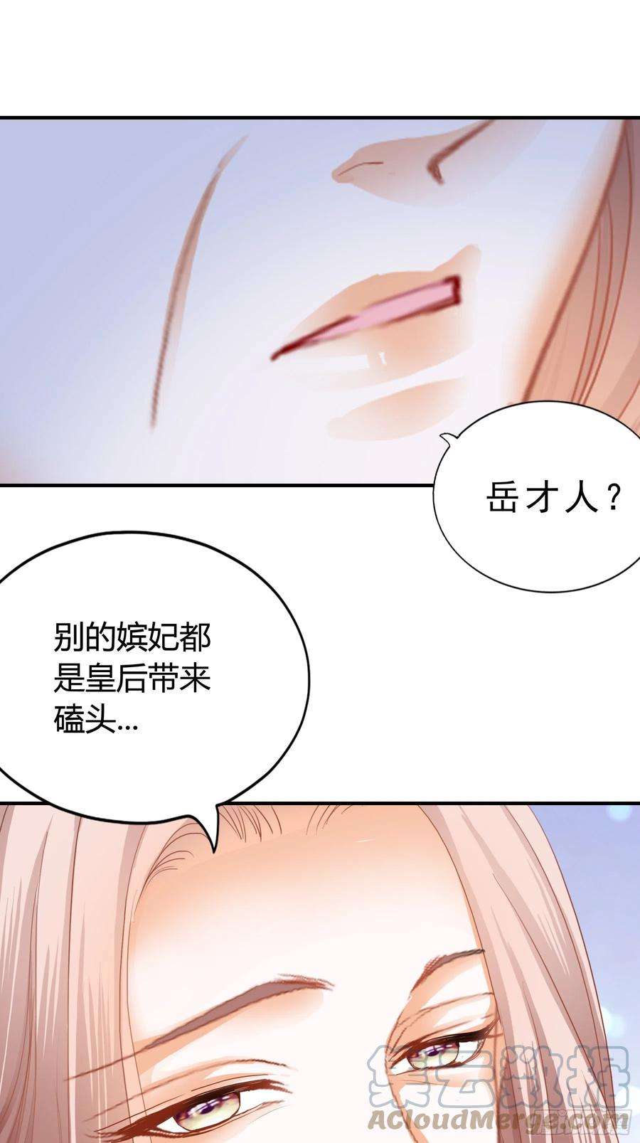 本王要你拜见太后