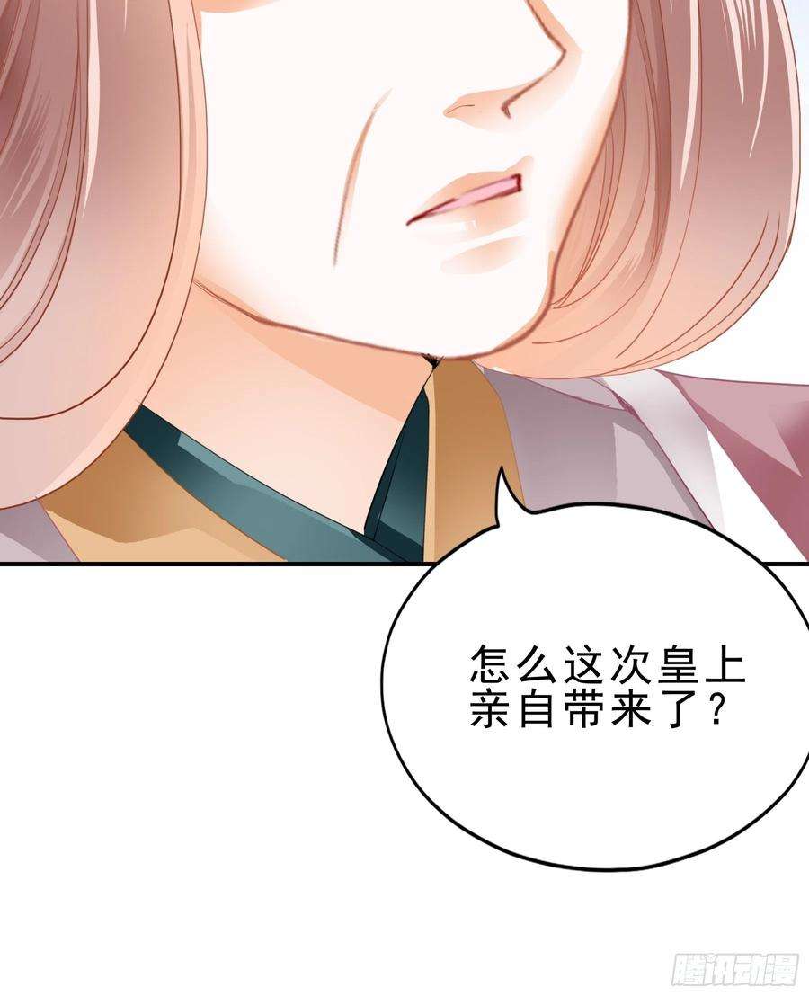 本王要你拜见太后