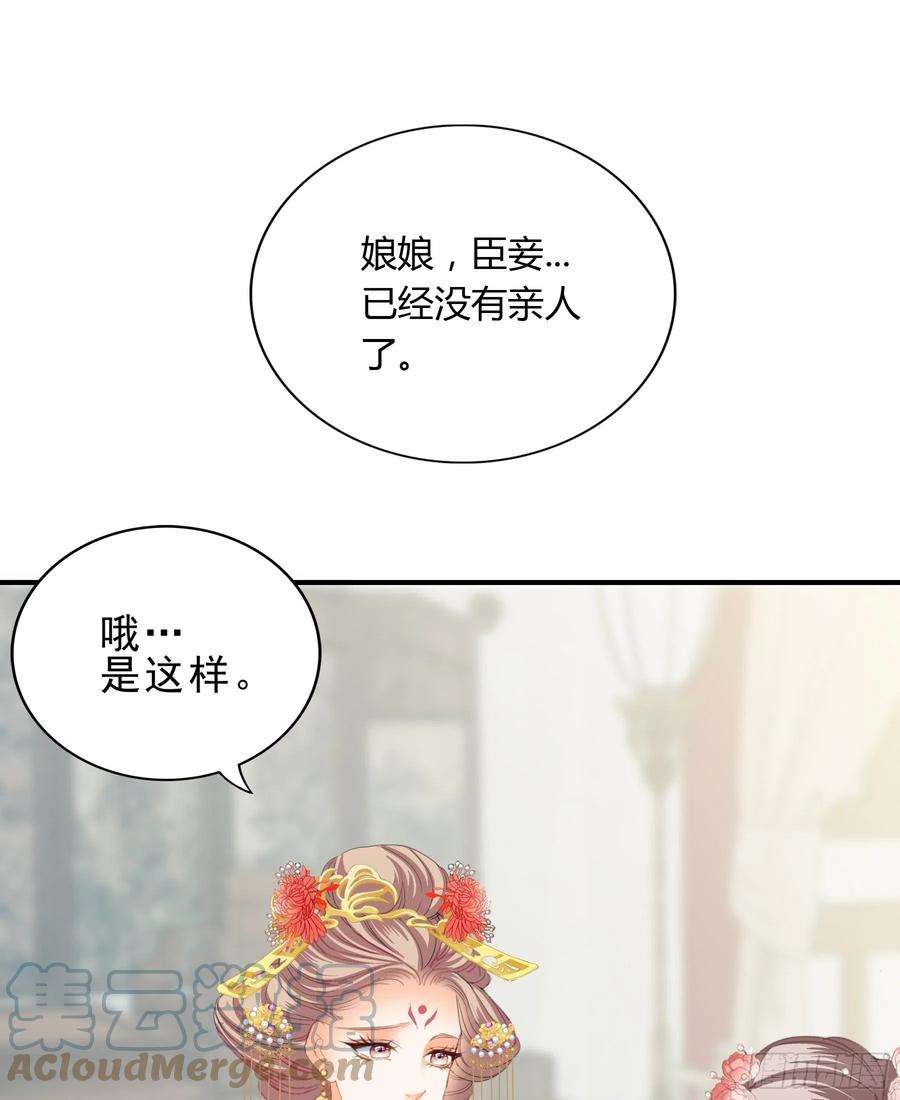 本王要你拜见太后
