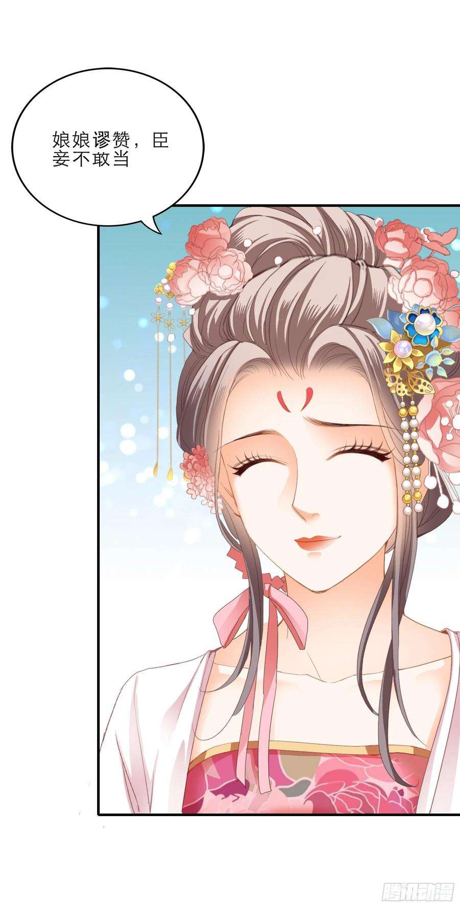 本王要你拜见太后