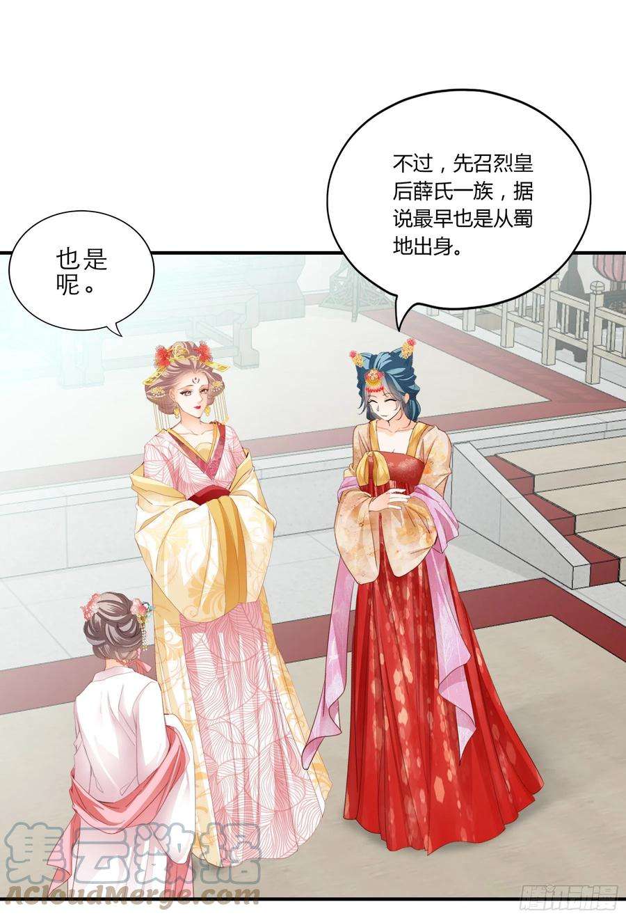 本王要你拜见太后