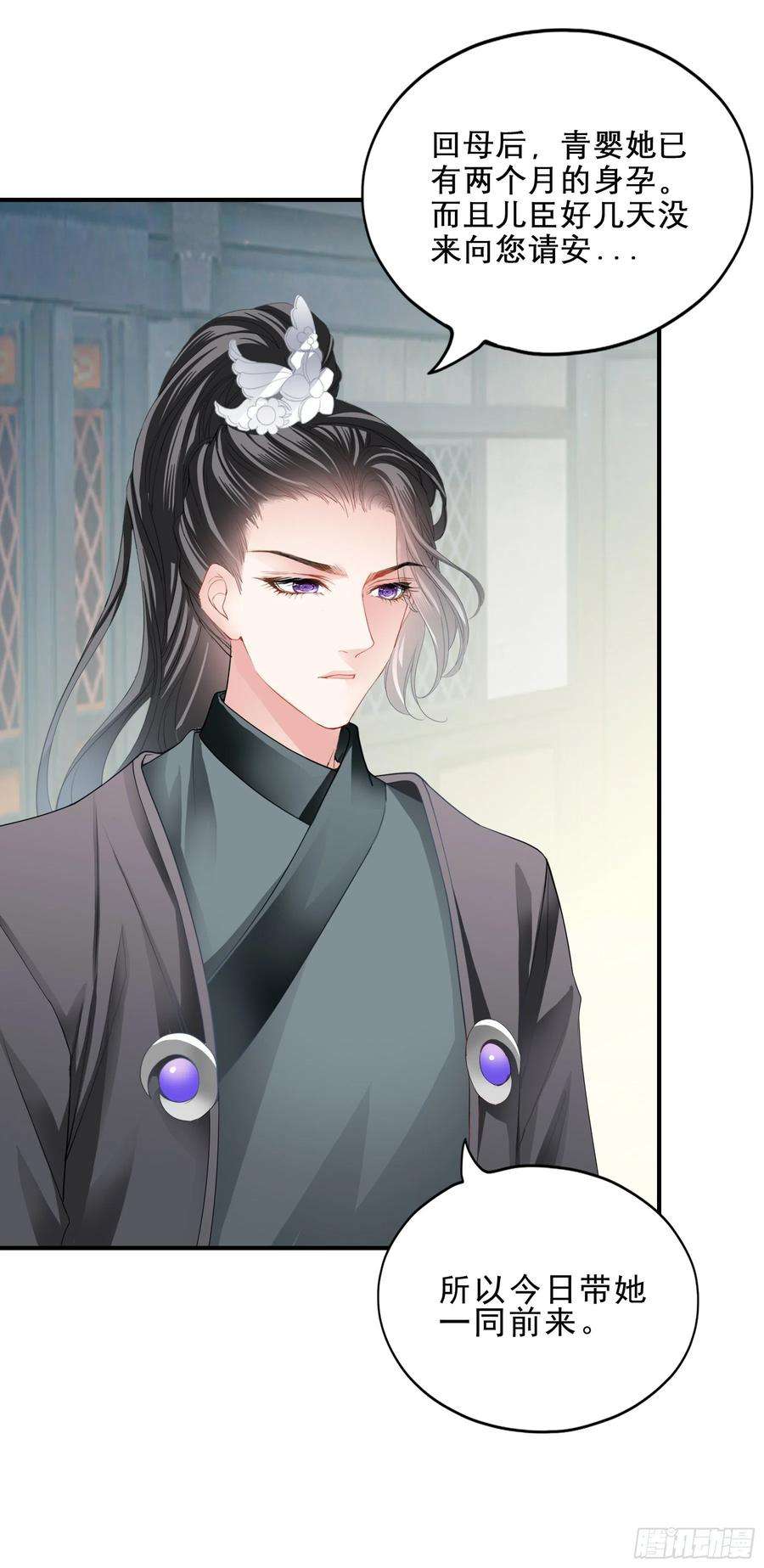 本王要你震怒
