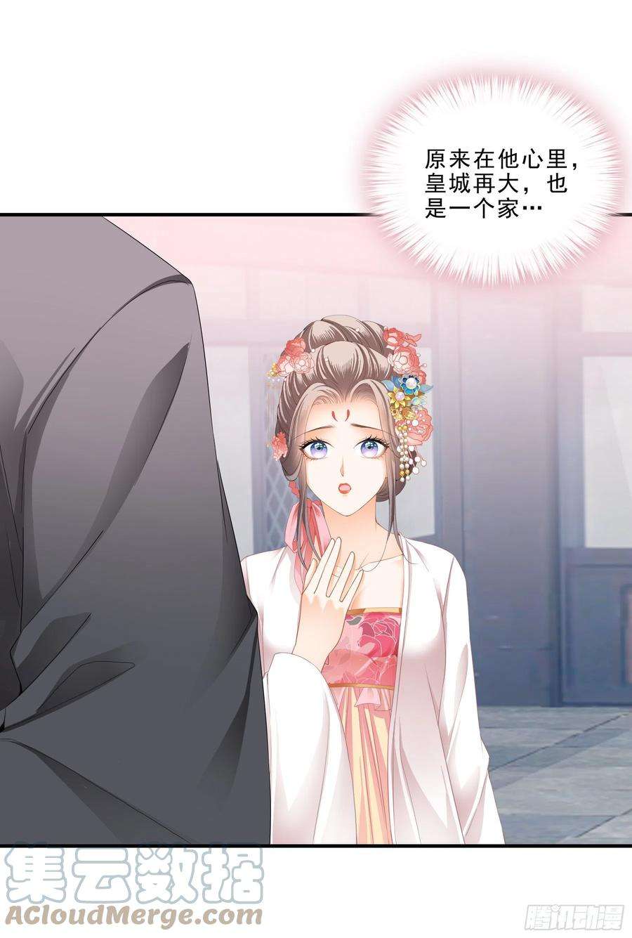 本王要你震怒