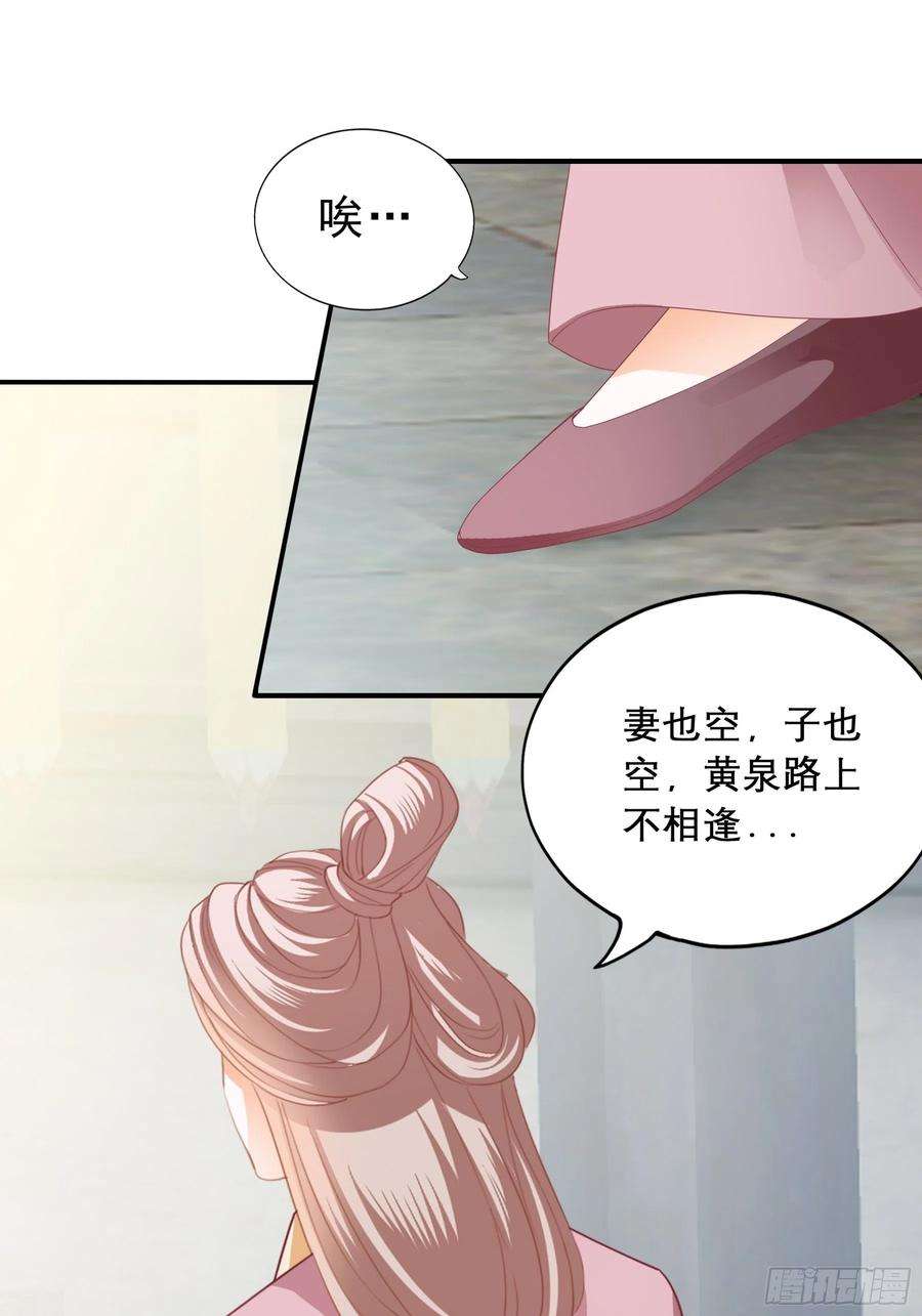 本王要你震怒