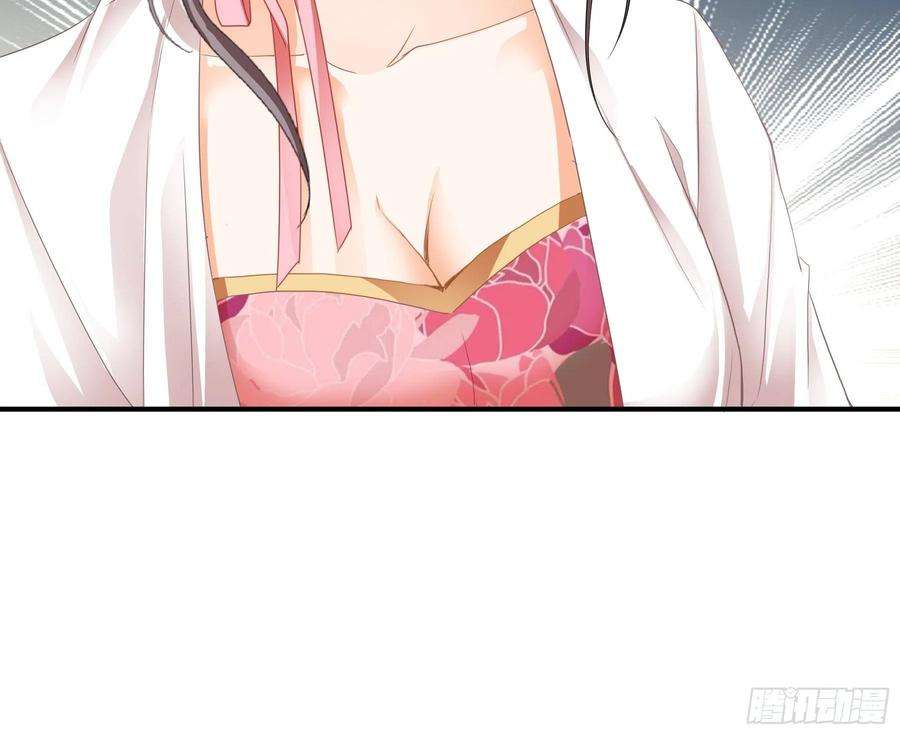 本王要你震怒