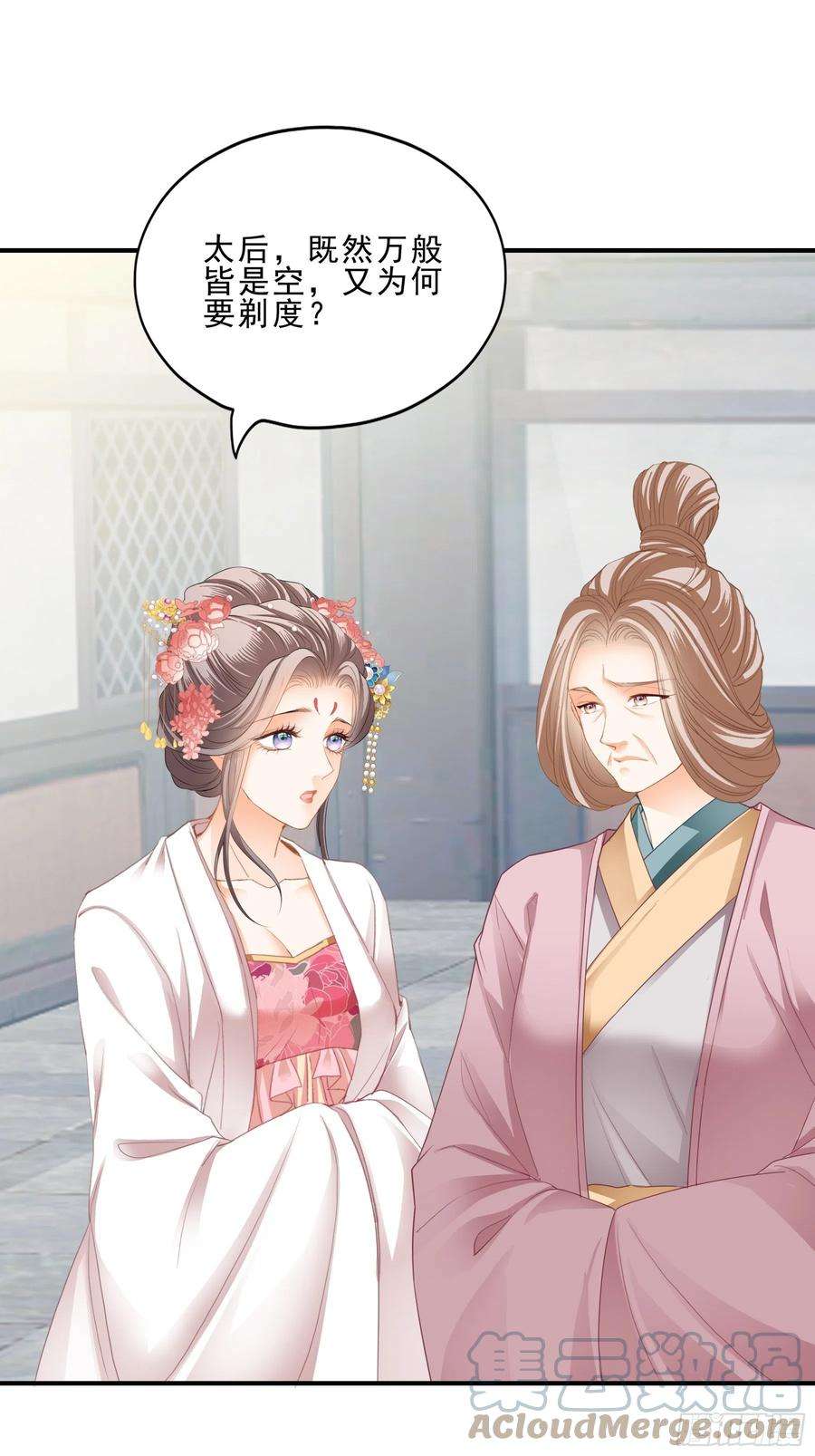本王要你震怒