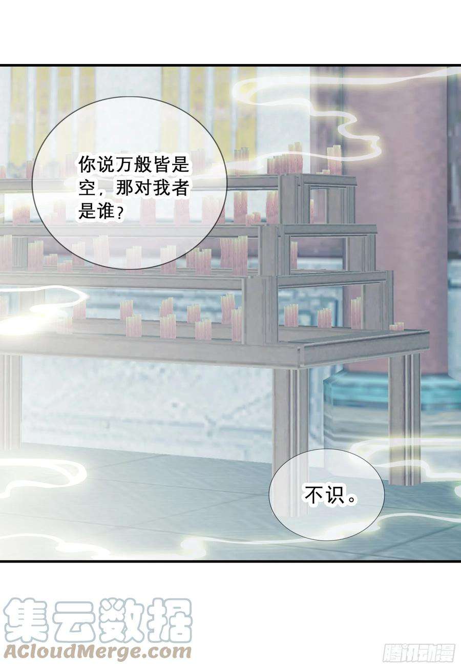本王要你震怒