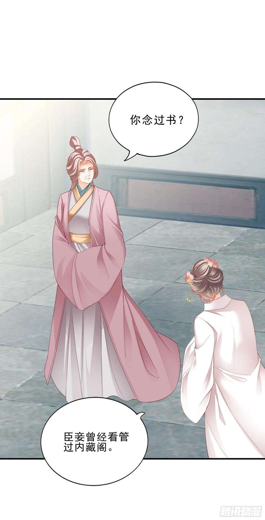 本王要你震怒