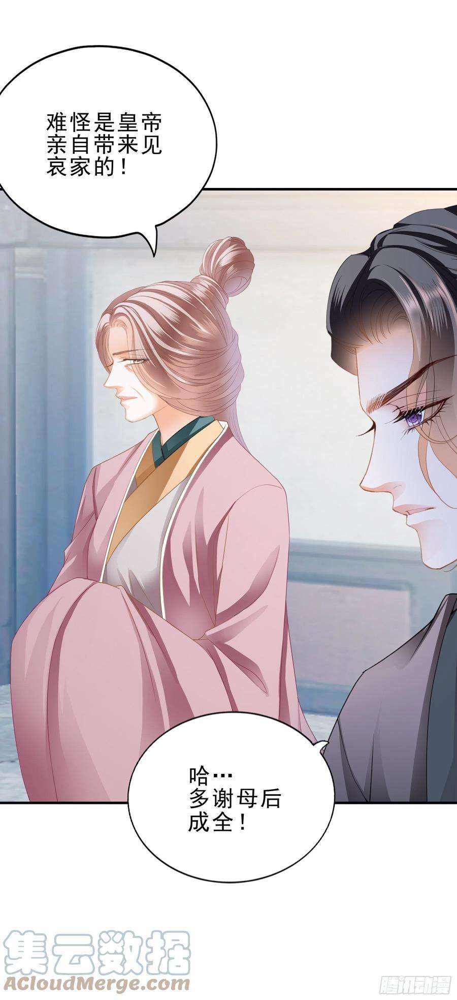 本王要你震怒