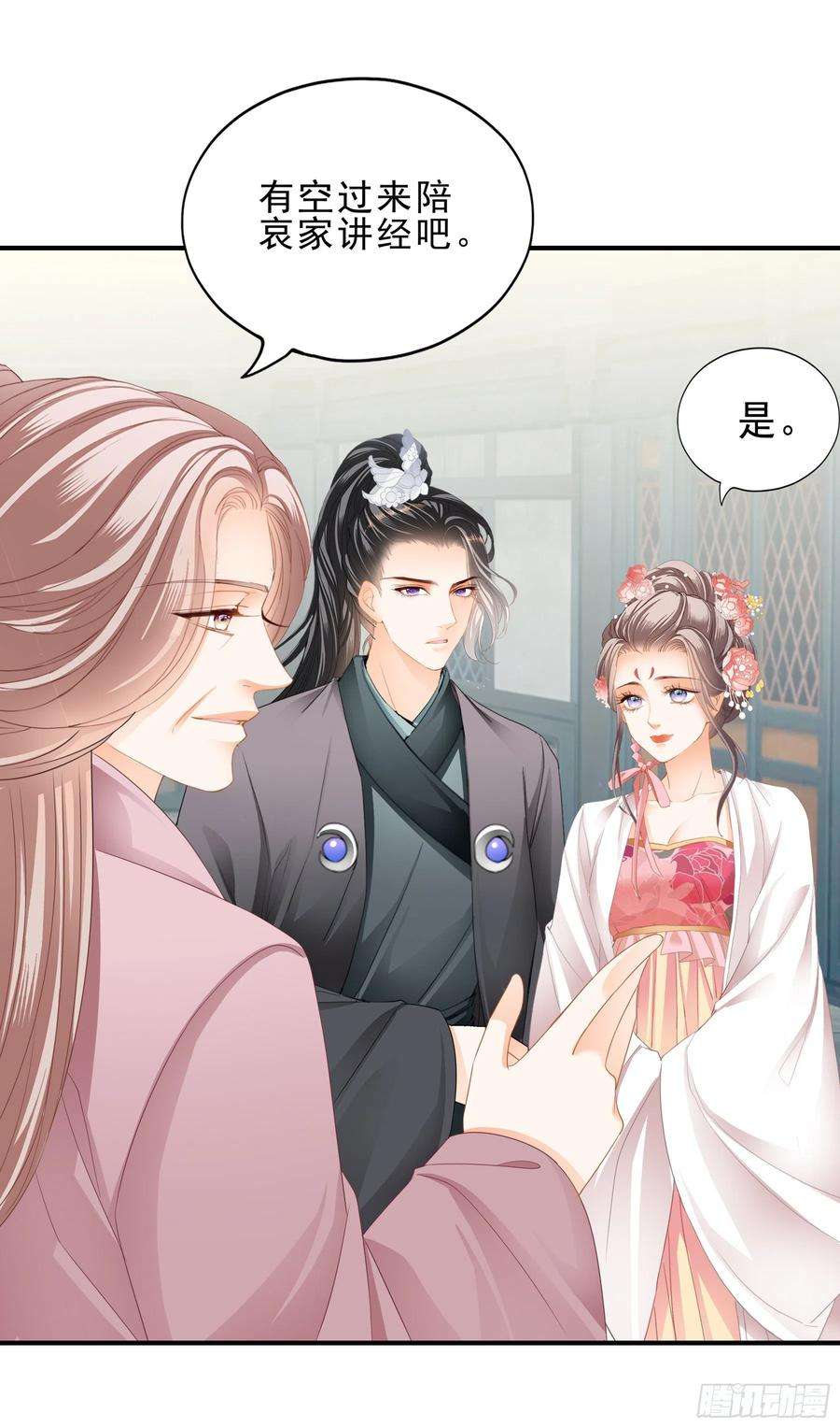 本王要你震怒