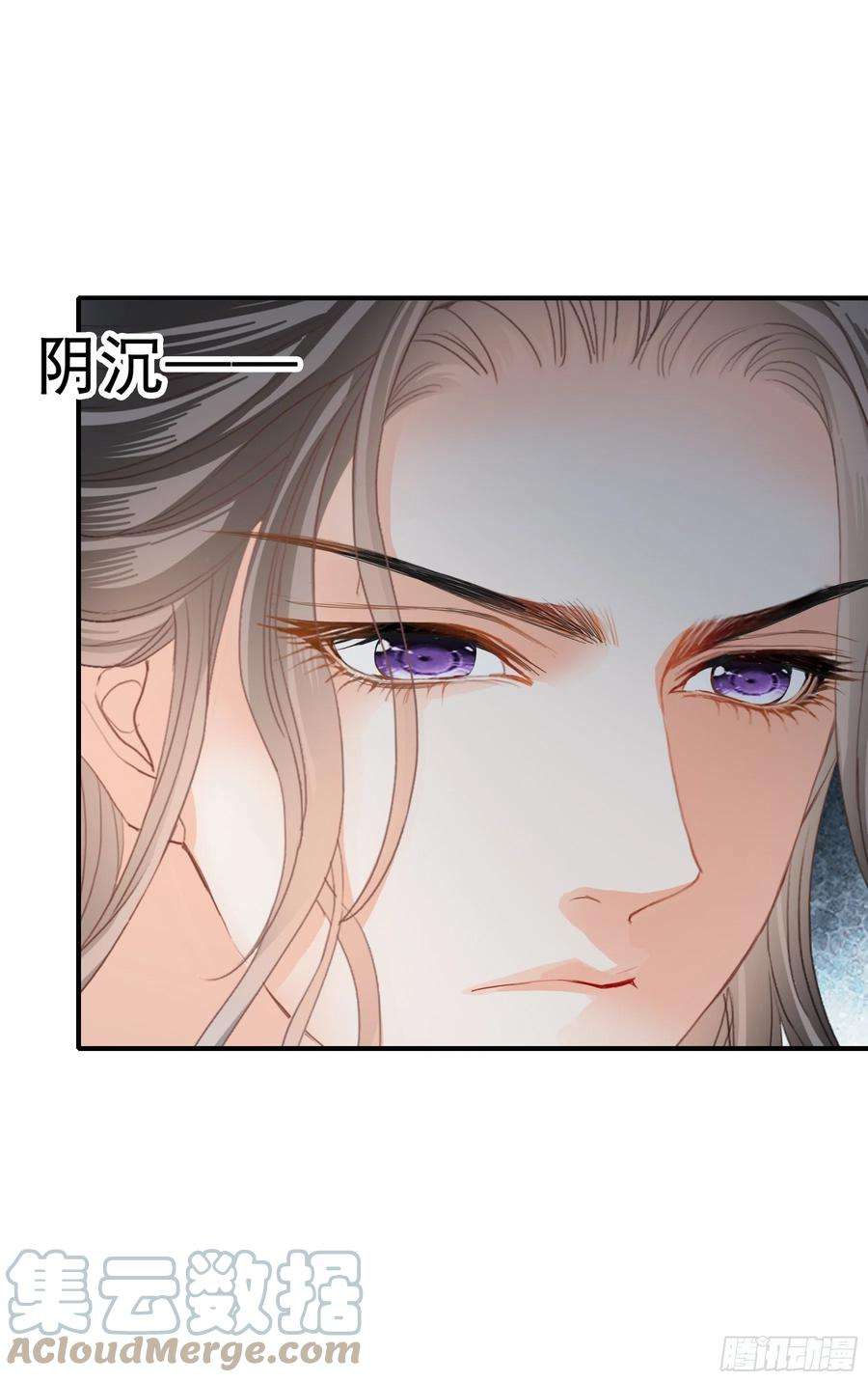 本王要你震怒