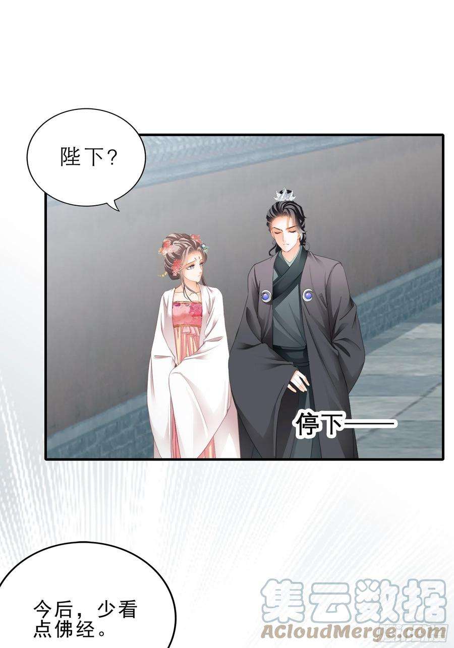 本王要你震怒