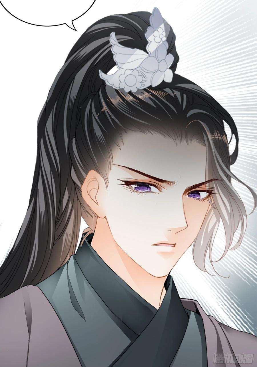 本王要你震怒