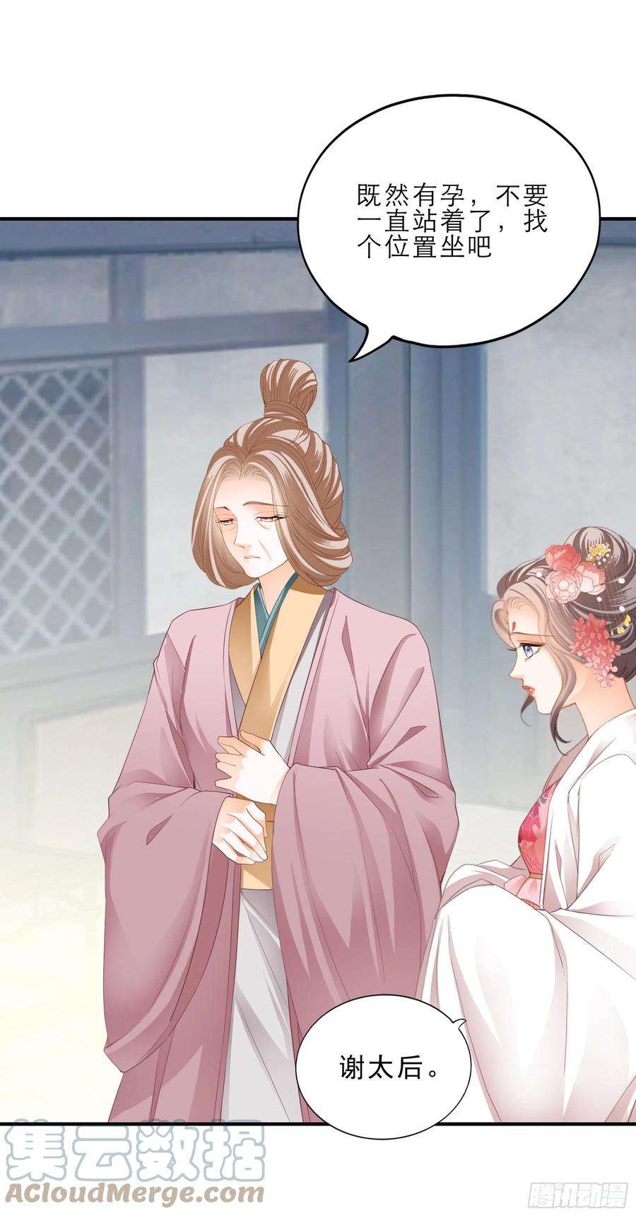 本王要你震怒