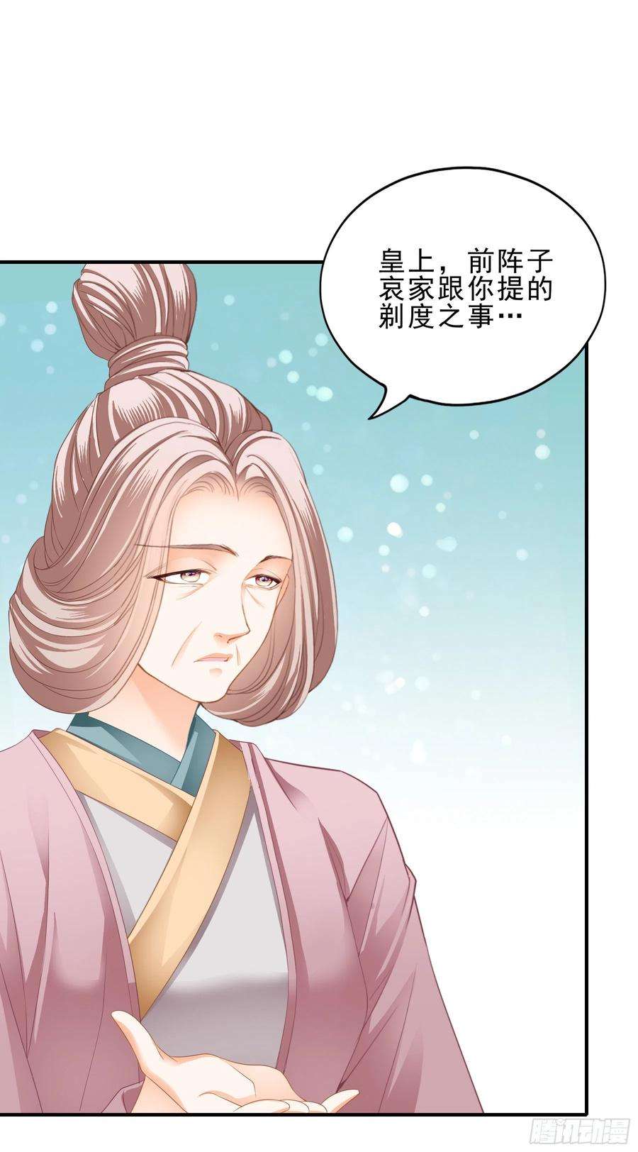 本王要你震怒