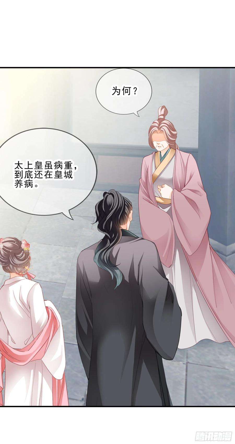 本王要你震怒