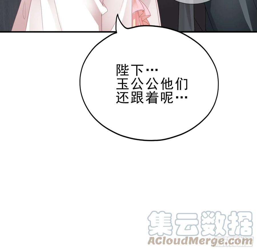 本王要你油嘴滑舌的陛下