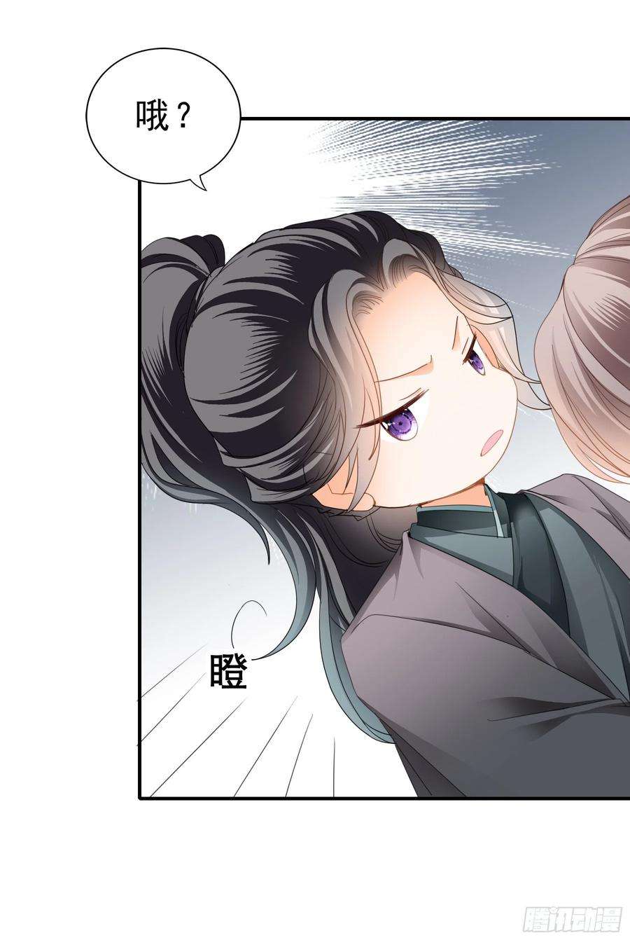 本王要你油嘴滑舌的陛下