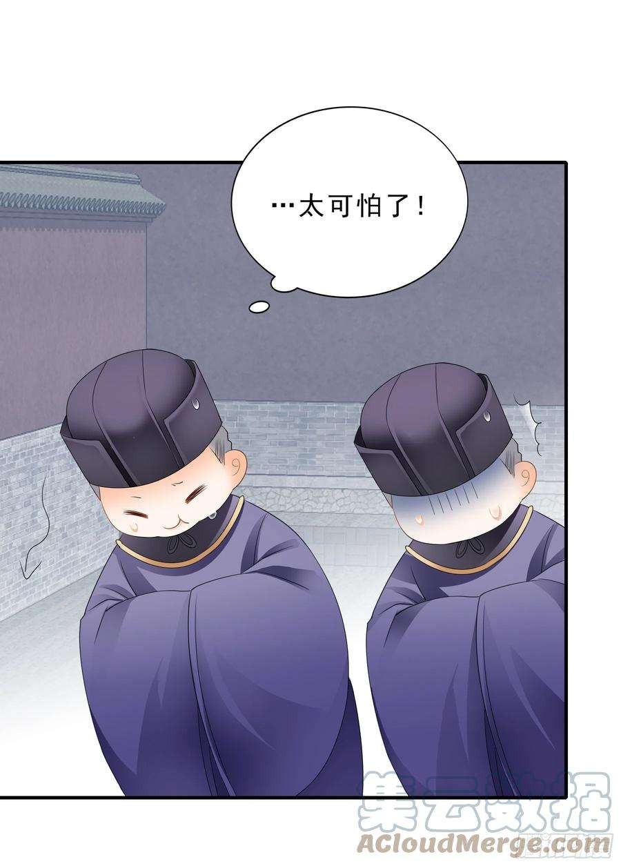 本王要你油嘴滑舌的陛下