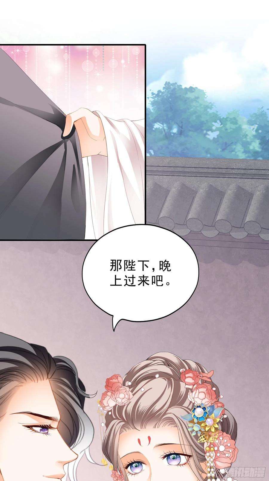 本王要你油嘴滑舌的陛下