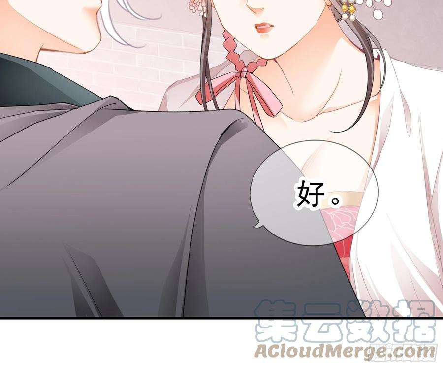 本王要你油嘴滑舌的陛下