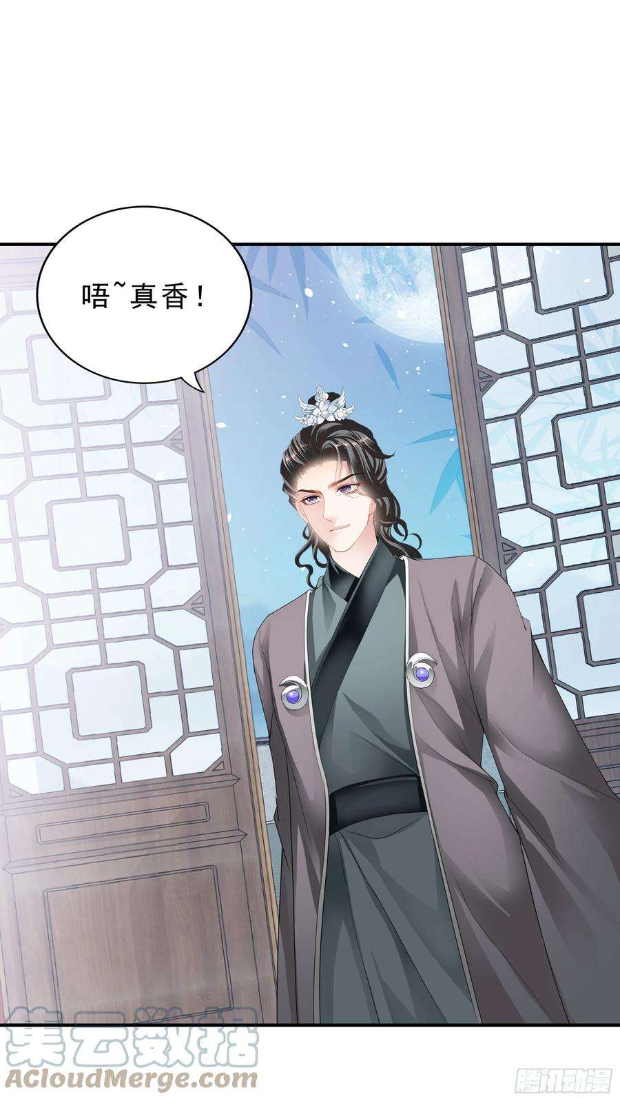 本王要你油嘴滑舌的陛下