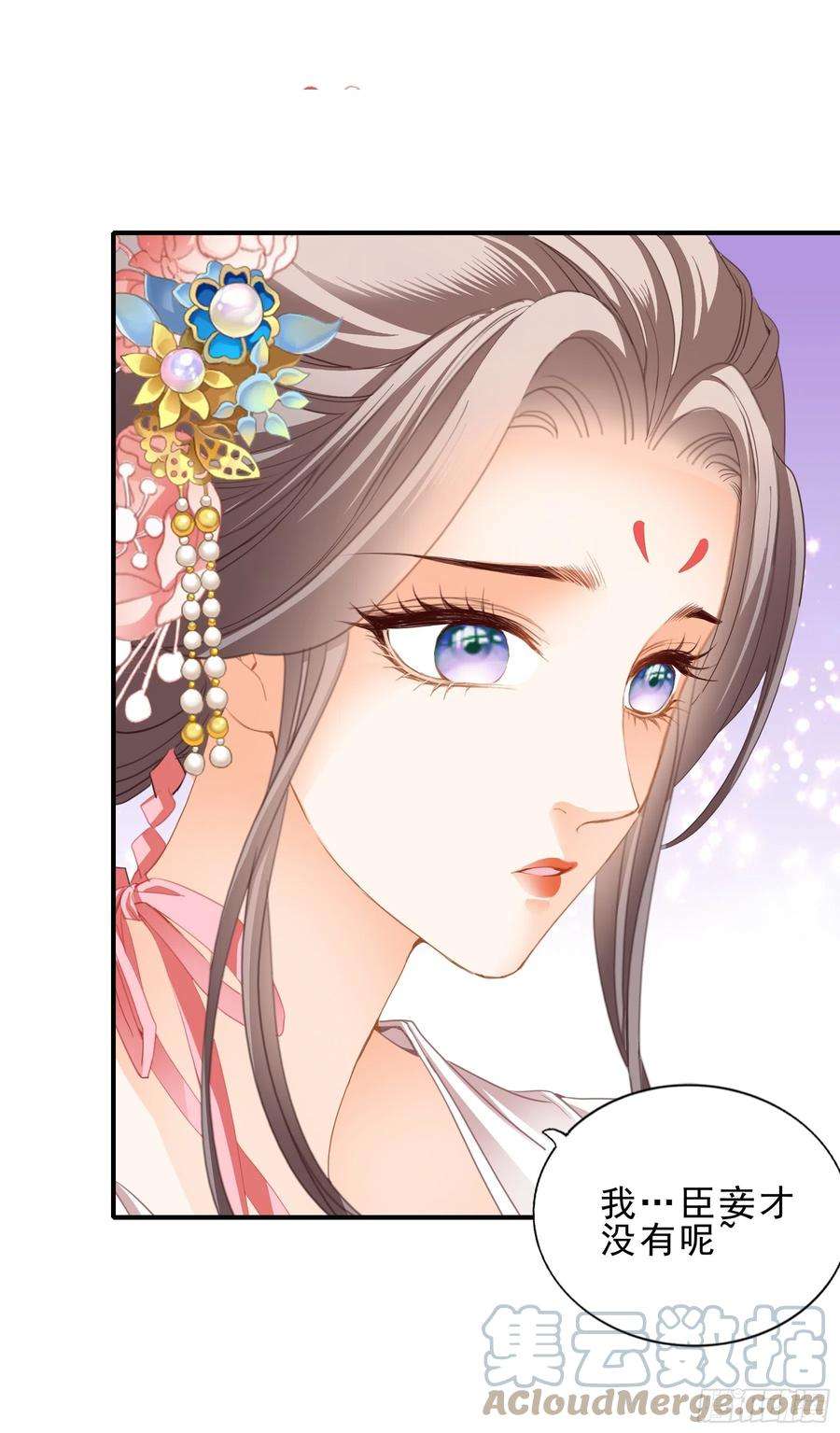 本王要你油嘴滑舌的陛下