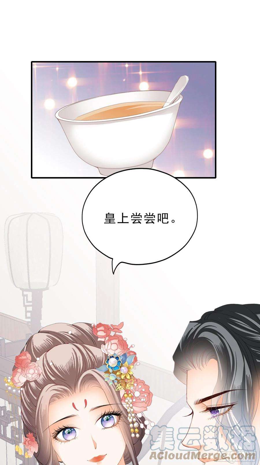 本王要你油嘴滑舌的陛下