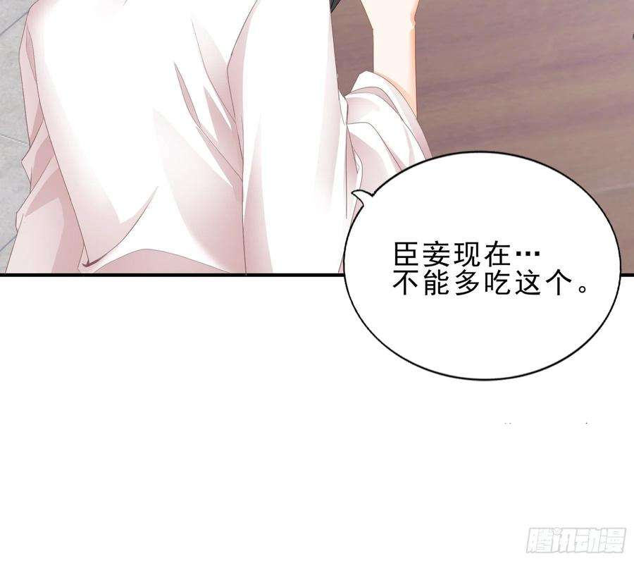 本王要你油嘴滑舌的陛下