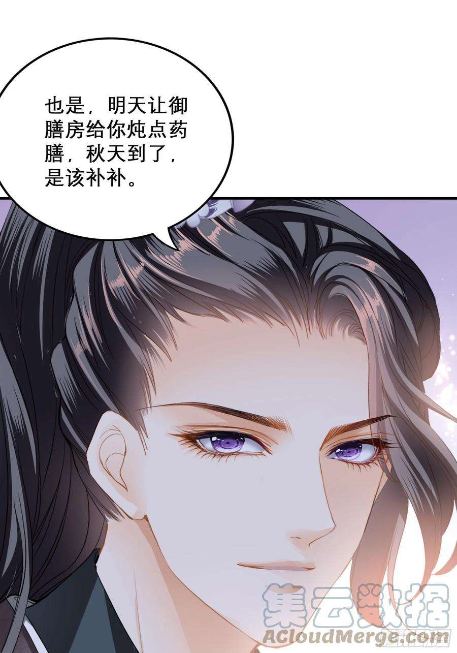 本王要你油嘴滑舌的陛下