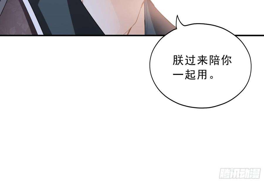 本王要你油嘴滑舌的陛下