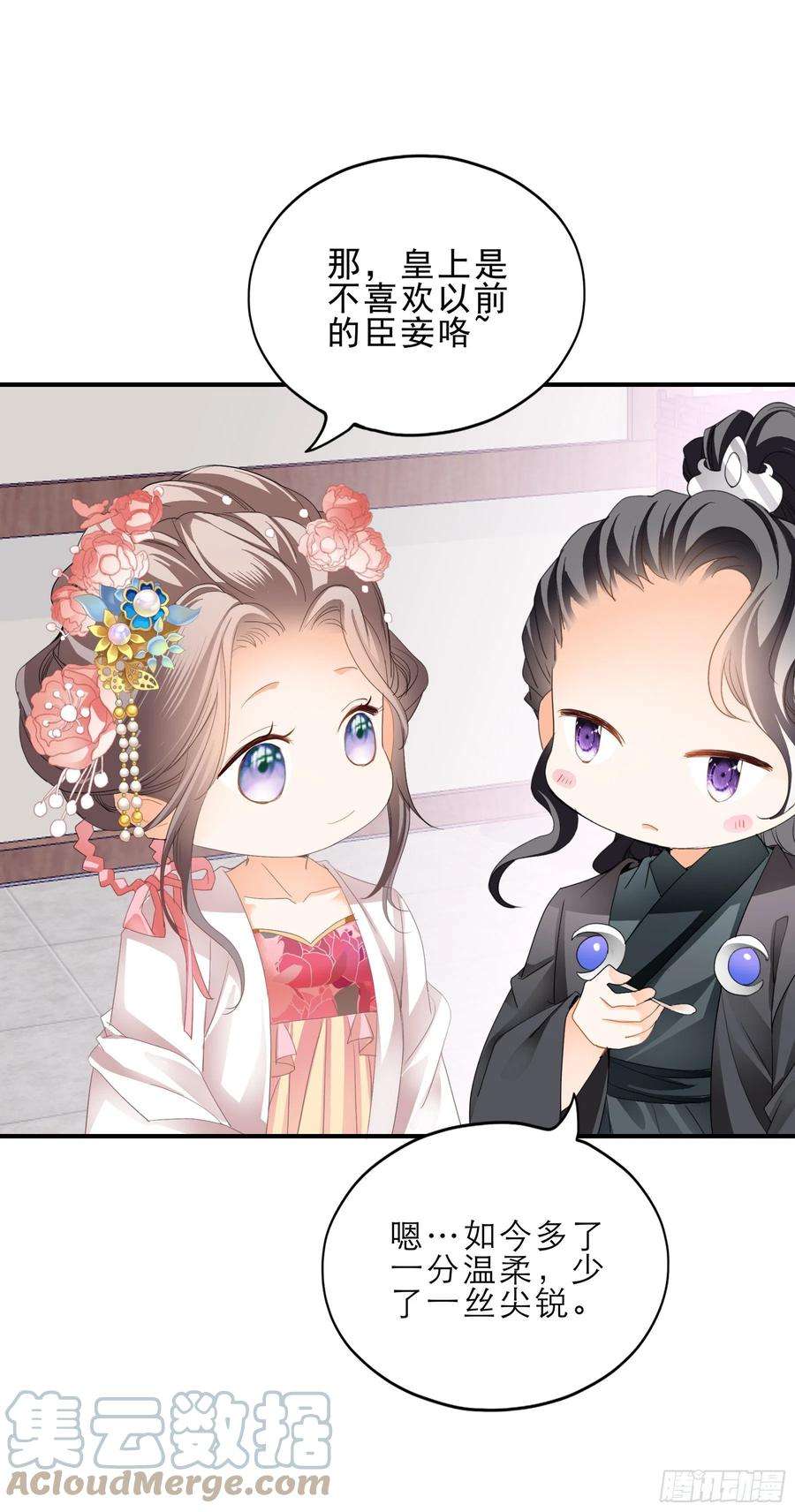 本王要你油嘴滑舌的陛下
