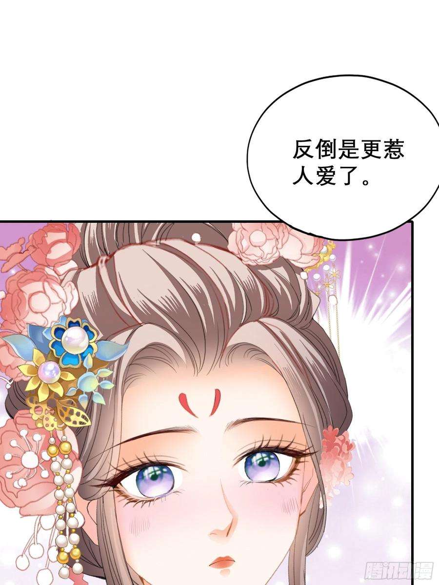 本王要你油嘴滑舌的陛下